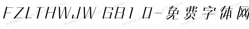 FZLTHWJW GB1 0字体转换